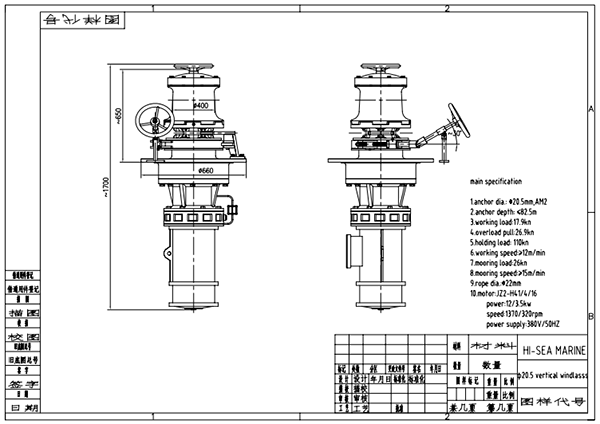 20.5mm Vertical Capstan Drawing.png